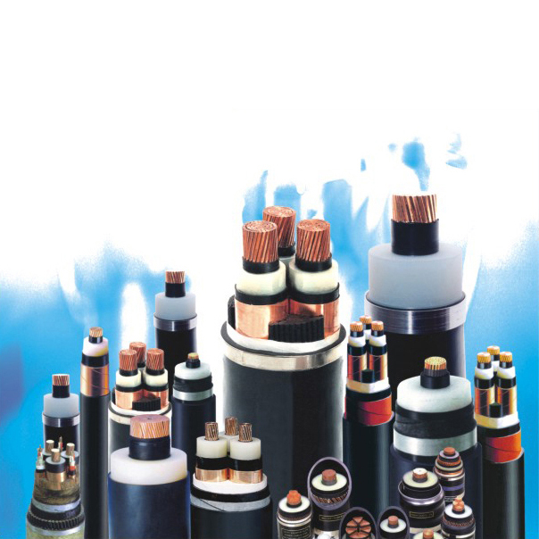 中壓變頻電力電纜